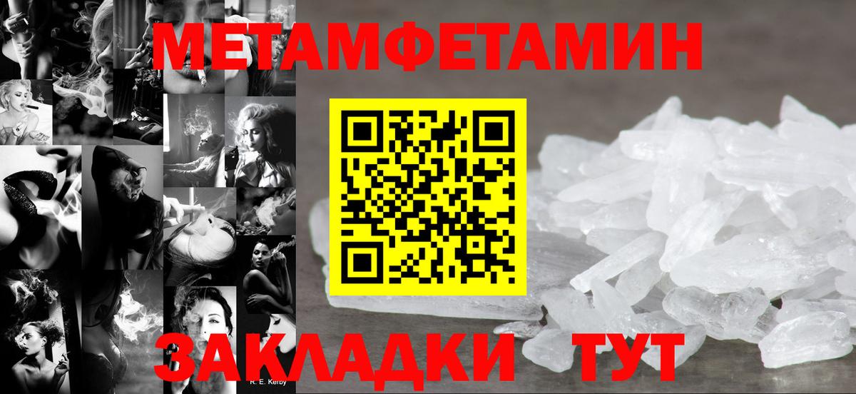 Озёрск  Амфетамин Premium  мориарти состав  Вход с VPN 