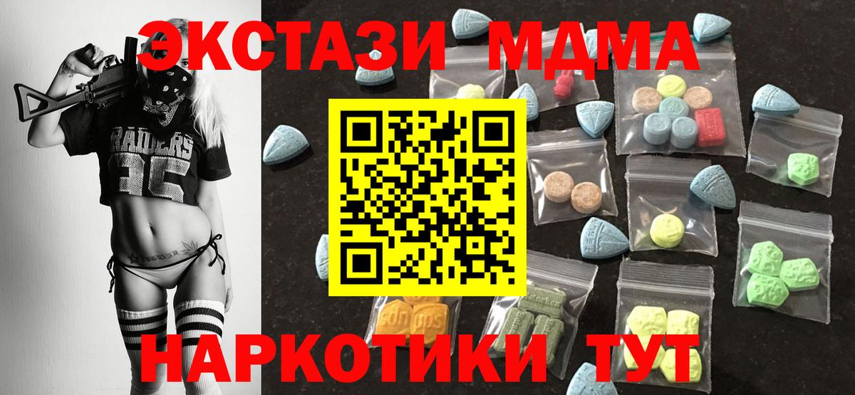 Ecstasy DUBAI Озёрск