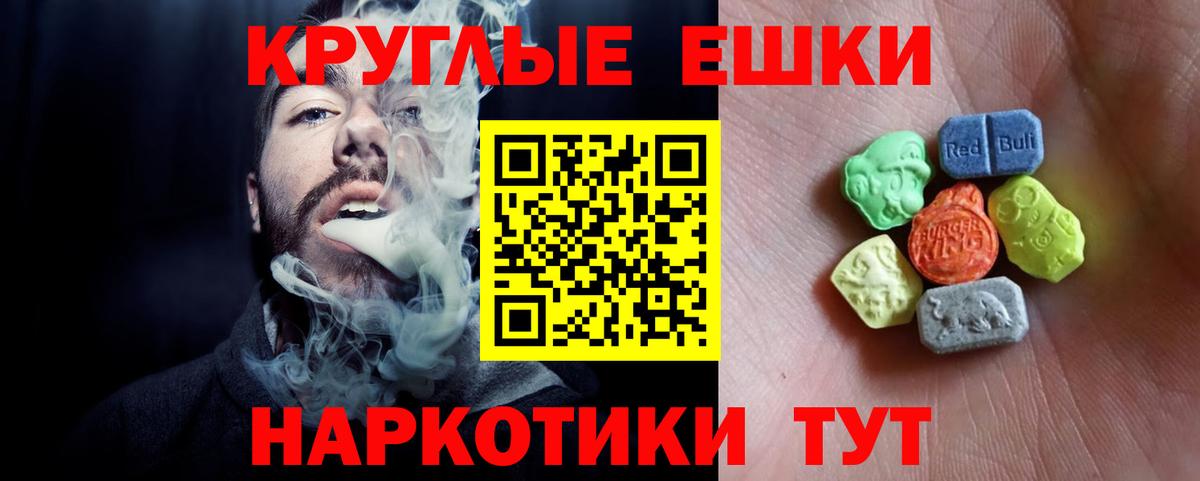 ЭКСТАЗИ louis Vuitton  наркота  Озёрск  Ecstasy  ЭКСТАЗИ XTC  Вход с VPN 