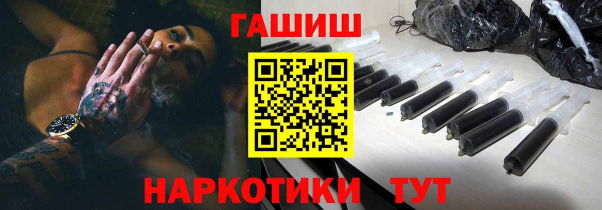 COCAIN Озёрск
