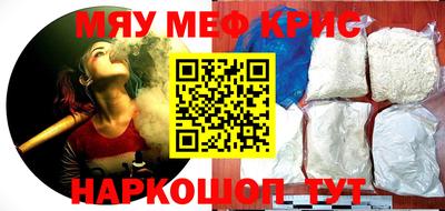 мдма Севастополь