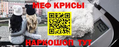 PSILOCYBIN Северобайкальск