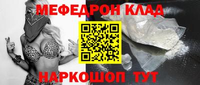 кристаллы Свободный