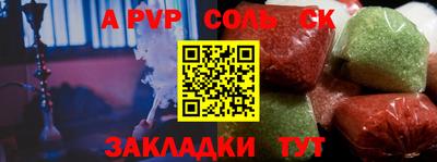 PSILOCYBIN Северобайкальск