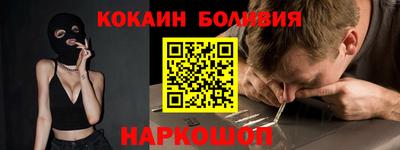 PSILOCYBIN Северобайкальск