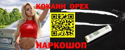 кристаллы Свободный