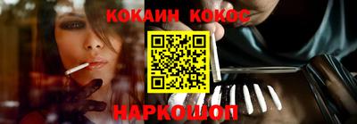 кристаллы Свободный