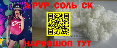 мдма Севастополь