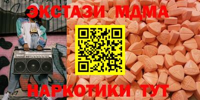 PSILOCYBIN Северобайкальск