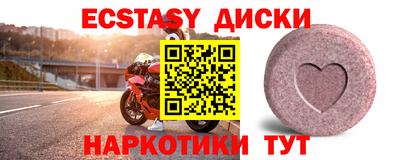 кристаллы Свободный