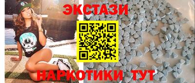 мдма Севастополь