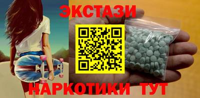 мдма Севастополь