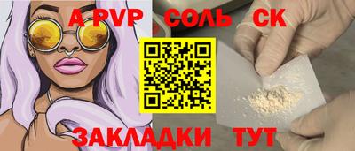 PSILOCYBIN Северобайкальск