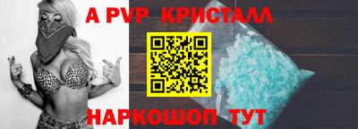 мдма Севастополь