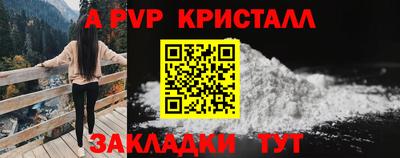 мдма Севастополь