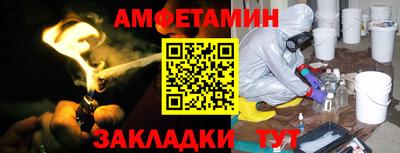 PSILOCYBIN Северобайкальск