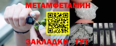 PSILOCYBIN Северобайкальск