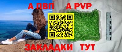 мдма Севастополь