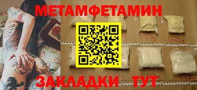 мдма Севастополь