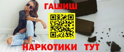 мдма Севастополь