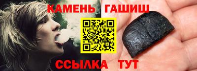 мдма Севастополь