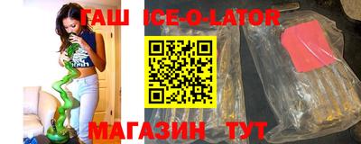 кристаллы Свободный