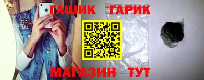 мдма Севастополь