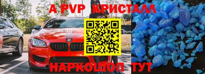 кристаллы Свободный