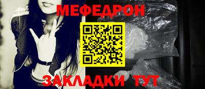 мдма Севастополь