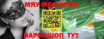 PSILOCYBIN Северобайкальск