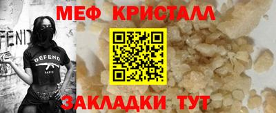 кристаллы Свободный