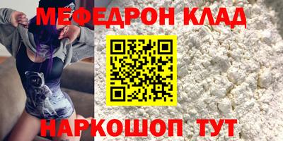 PSILOCYBIN Северобайкальск