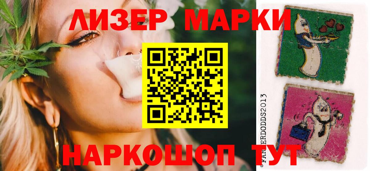 Озёрск  КОКАИН  Канабис  МЕФ кристаллы  A-PVP СОЛЬ кристаллы  Вход с VPN  Гашиш  КОКАИН 