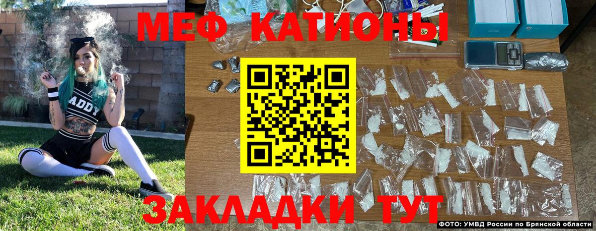 Мефедрон  blacksprut зеркало  Мефедрон кристаллы  Вход с VPN  Озёрск  Мефедрон кристаллы  Меф 