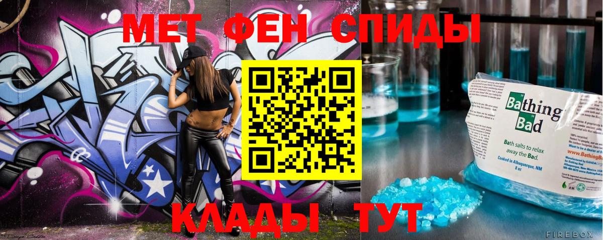 Метамфетамин витя  Вход с VPN  Метамфетамин  Метамфетамин витя  Озёрск 