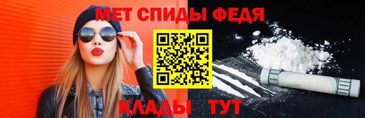 Метамфетамин витя Озёрск