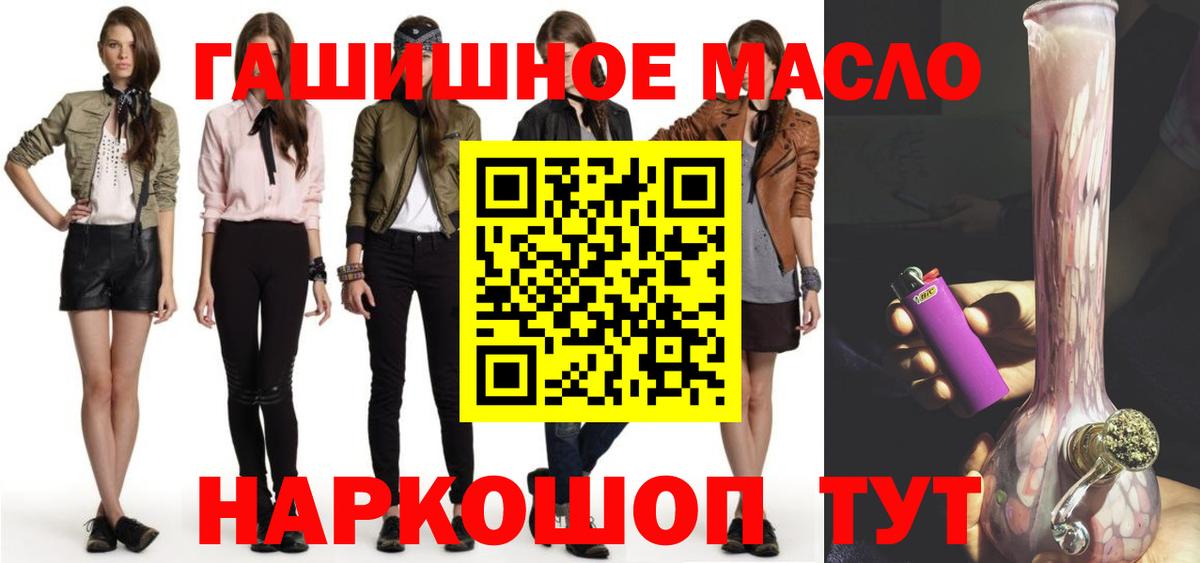 ТГК концентрат Озёрск