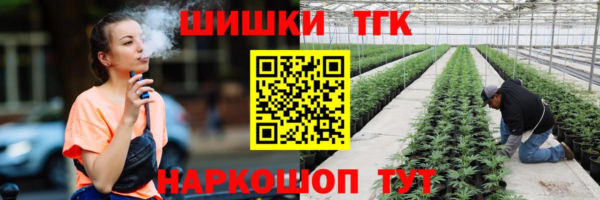 Озёрск  МАРИХУАНА OG Kush  Каннабис THC 21%  Вход с VPN  Шишки марихуана Amnesia 